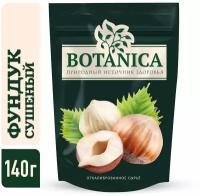 Фундук сырой сушеный очищенный Botanica, 140 г