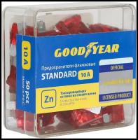 Набор предохранителей 50 шт. 10 А Goodyear Standart GY003062