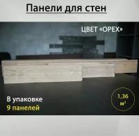 Панели для стен, деревянные, Технотрейд, не ПВХ, цвет орех, не самоклеющиеся, декоративные доски, декор на стену