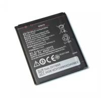 Аккумулятор для Lenovo BL253 (A2010/A2580/A2860/A1000/A1010/A2016)