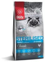 Корм сухой BLITZ Classic Sterilised Cats 0,4 кг для стерилизованных кошек (курица) полнорационный
