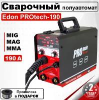 Сварочный полуавтомат Edon PROtech-190/ Инверторный аппарат/ Сварка в режимах MMA, MIG без газа и MAG С газом/ Подарок отцу/ другу/ мужу