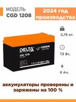 Аккумулятор Delta CGD 1208 12v 8ah АКБ для ИБП, насоса, котла, фонарика