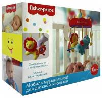 Мобиль для детской кроватки Fisher-Price - 5 подвесных игрушек Обезьянка Слоненок Львенок Банан Пончик, 0+, F1027