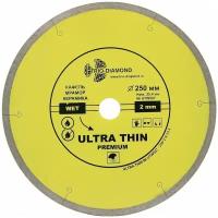 Диск алмазный Trio-Diamond 250х25.4/22.23мм Ultra Thin Premium сплошной UTW507