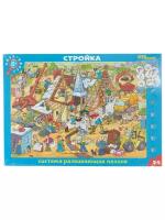 Пазл Step puzzle Стройка (80478), 34 дет