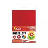 Остров сокровищ Цветной фетр для творчества Яркие цвета, 8 листов, 8 цветов, толщина 2 мм, А4 (660621) 8 шт. мультиколор 297 мм 210 мм 2 мм 104 г