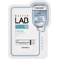 Тканевая маска для лица TONYMOLY MASTER LAB ULTRA CAVIAR MASK SHEET с экстрактом черной икры 19г