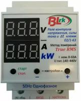 Реле контроля параметров электросети BLrk02/1-63