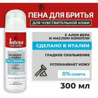 Intesa Пена для бритья Sensitive с алоэ 300 мл