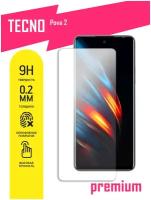 Защитное стекло для Tecno Pova 2, Техно Пова 2 на экран, гибридное (гибкое стекло), AKSPro