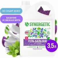 Гель-бальзам для мытья посуды SYNERGETIC 