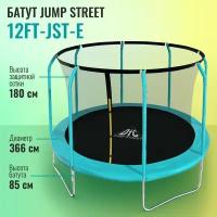 Каркасный батут DFC Jump Street 12FT-JST-E 87х147х38 см, бирюзовый