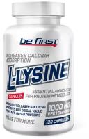 Be First L-Lysine 120 капсул