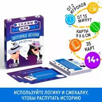 Карточная игра 