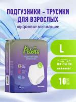 Pelena подгузники-трусики для взрослых размер L 100-150см 10 шт