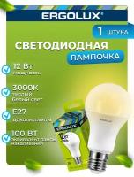 Светодиодная лампочка Ergolux LED-A60-12W-E27-3K