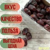 Финики натуральные иранские, финики с косточкой, финики Каб Каб, 1 кг