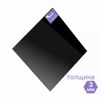 Полистирол черный листовой Novattro /пластиковое стекло/ размером 508х504 мм, толщиной 3 мм