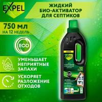 Жидкий биоактиватор для септиков и автономных систем Expel, 750 мл на 12 недель