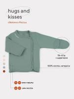 Распашонка RANT HUGS AND KISSES р.56-шн Sage Green