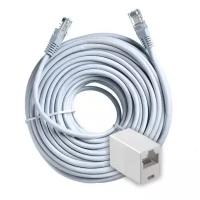 Комплект: Патч-корд UTP 20метров сетевой кабель для подключения к интернету LSZH с RJ45 LAN кабель для телевизора 20м шнур коммутационный для ПК роутера ноутбука в комплекте с соединительным модулем