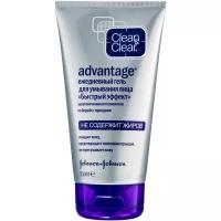 Clean & Clear Advantage Ежедневный гель для умывания лица Быстрый эффект