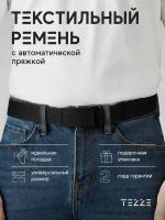 TEZZE Ремень мужской текстильный, эластичный, стропа