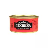 Свинина тушеная высший сорт ГОСТ, 325 г