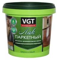 VGT паркетный бесцветный, полуматовая, 0.9 кг, 0.65 л