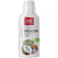 Ополаскиватель для полости рта Splat Professional Biocalcium эффективное укрепление эмали и защита от налета, 275 мл