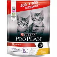 Сухой корм для котят Pro Plan Original OPTIStart, с курицей 800 г (400 г в подарок)