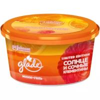 Glade Limited Edition Освежитель-гель Солнце и сочные клементины 70 гр