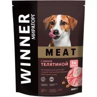 Корм сухой Winner MEAT для собак маленьких пород с телятиной, 500г