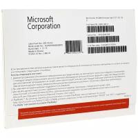 Лицензия (OEM) Microsoft Windows HOME 10 32-bit/64-bit