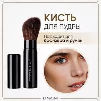 Limoni Кисть Professional №30