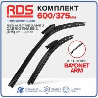 600 375 мм. Крепление bayonet arm. Дворники бескаркасных щеток стеклоочистителя RD5 на Renault Megane 2 Cabrio Phase 2, Рено Меган 2 Кабри Фейз 2