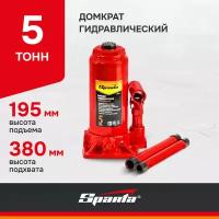 Домкрат гидравлический бутылочный Sparta 5 т, h подъема 195-380 мм 50323