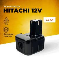 Аккумулятор для Hitachi 12V 2Аh EB1220BL / EB1214S / EB1214L / EB1212S / EB1220HL / EB1220HS / EB1230HL / EB1230R ds12dvf3