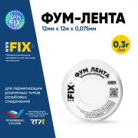 ФУМ-лента, SANFIX