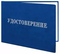 Удостоверение оператора газовой котельной - ЦентрМаг