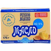 Рузское Молоко Масло сливочное традиционное высший сорт 82.5%, 175 г
