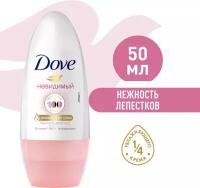 Dove антиперспирант-дезодорант роликовый Невидимый Нежность лепестков 50 мл