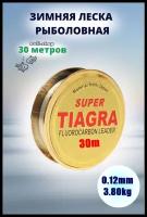 Леска для зимней рыбалки Tiagra Super d-0.12мм test: 3.80 kg 30м