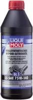 Liquimoly 75w140 vollsynthetisches hypoid-getriebeoil (1l)_масло трансмис.!синтapi gl 5 ls:bmw,ford liqui moly 4421