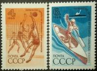 Почтовые марки СССР 1969г. 