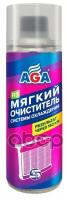 Aga Мягкий Очиститель Системы Охлаждения (0.325L) (Hg9014) AGA арт. AGA705R