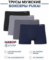 Трусы боксеры Fukai, средняя посадка, бесшовные, XXXXL, мультиколор, 4 шт