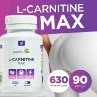 Л карнитин MAX Guarchibao спортивное питание, L carnitine, жиросжигатель, капсулы для похудения, таблетки для похудения, витамины БАД - 90 капсул