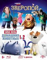 Тайная жизнь домашних животных 1, 2, Зверопой. Коллекция м/ф «Illumination» (Blu-ray) 3 BD + карточки